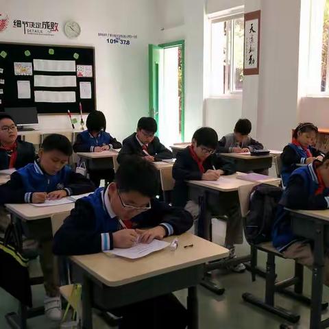 5A规范书写大赛