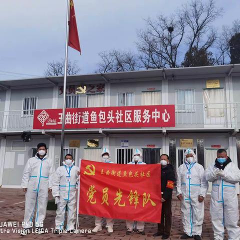 同心抗疫，我们义不容辞！