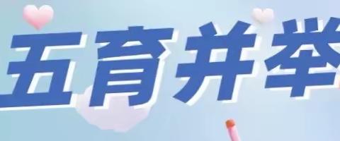 线上教学促“双减”“五育并举”向未来   ——王家盘子小学线上教学工作纪实