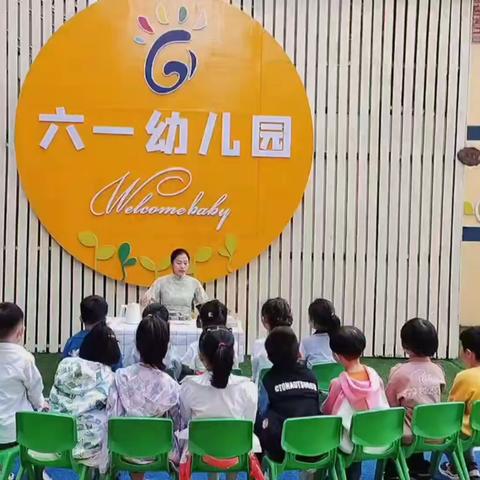 六一幼儿园大班第十一周成长记录