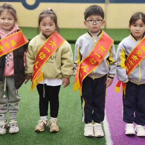 🌸福安市六一幼儿园第八周大班成长记录🌸