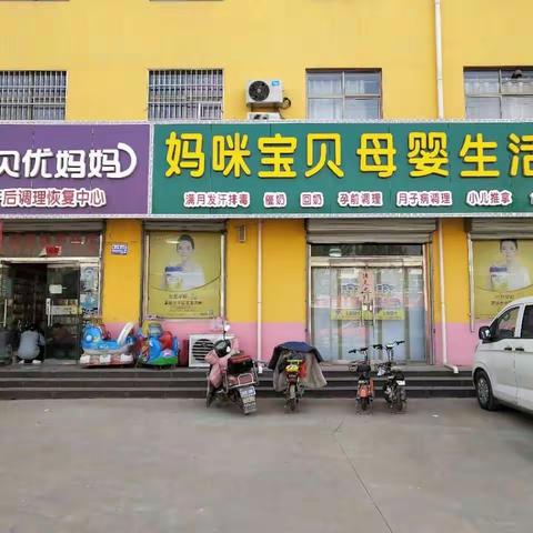 欢庆5.1都来妈咪宝贝大抢购吧