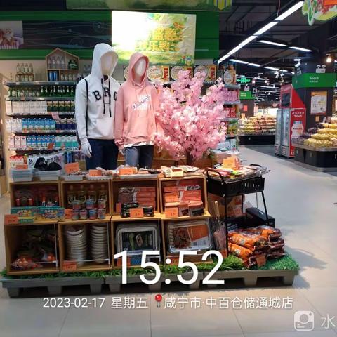 通城店爱之家A级小品类及烧烤用品陈列图片