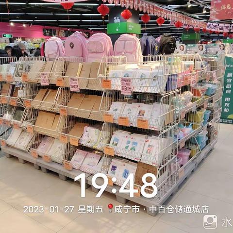 通城店学讯堆码陈列