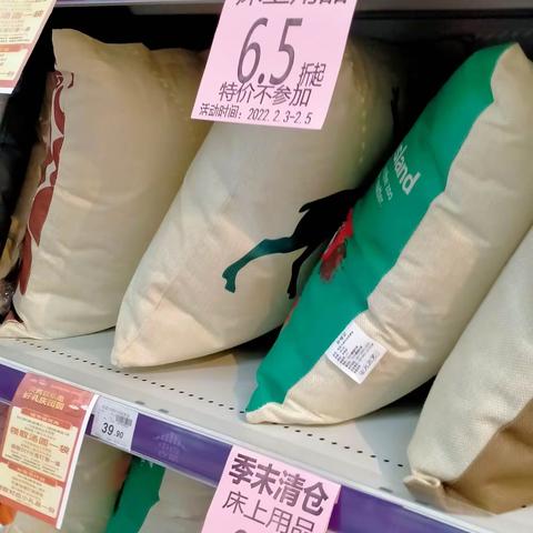 通城店床上用品、大内衣、电热毯折扣标识陈列