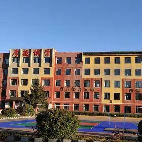 抓消防安全，保高质量发展——五棵树镇中学校“11.9”消防安全宣传系列活动