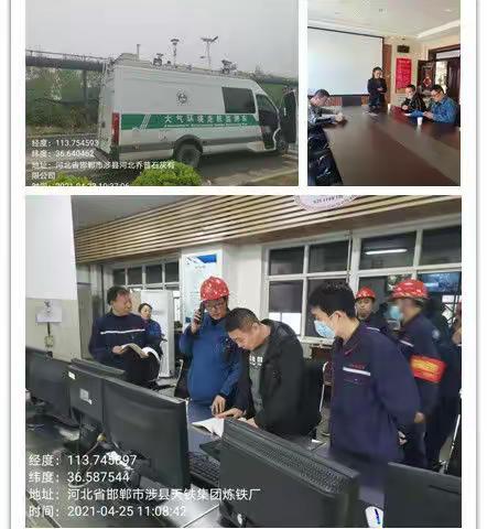 【生态环境】强化监管，严格执法——涉县生态环境分局全力打好大气污染防治攻坚战