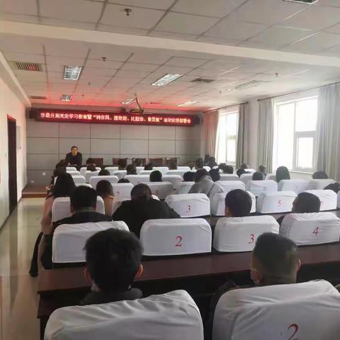 【生态环境】涉县生态环境分局召开党史学习教育暨“转作风、提效能、比担当、作贡献”活动安排部署会议