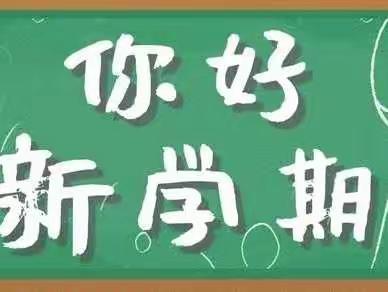 满都户九年一贯制学校开展德育活动周系列活动