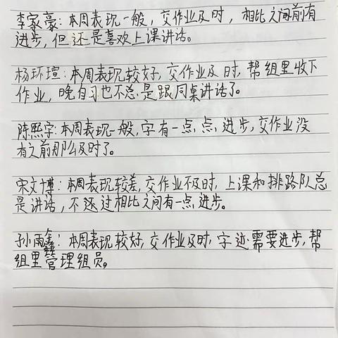 1601班第十周总结