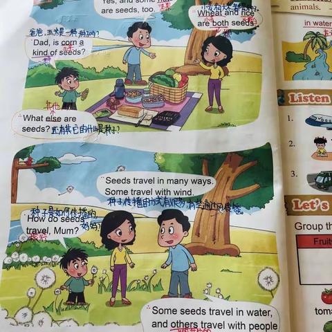 五年级4班优秀英语听课笔记展示