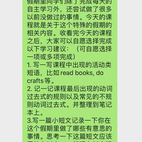 消化整理区课 ，筹备英语项目