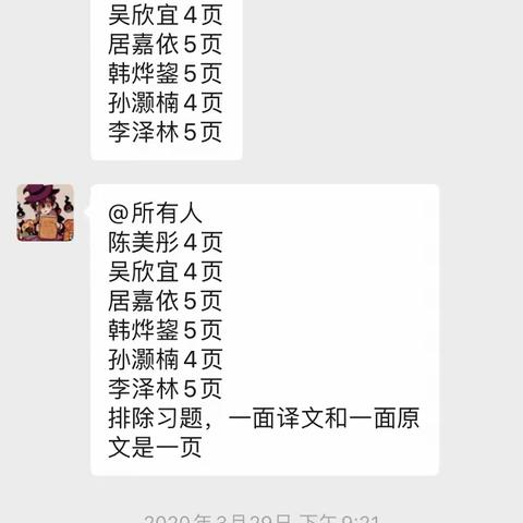 自主策划自觉施实，真做项目真获知识—五年级英语整本阅读