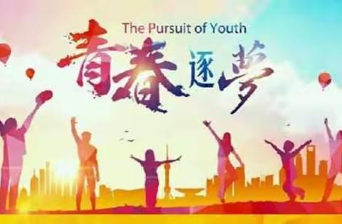 家校携手齐奋进，砥砺前行扬风帆 ——堡子店中学组织召开学生家长座谈会纪实
