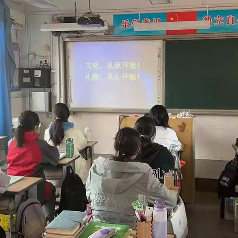 郑州市第九十二中学（中学部）开展文明礼貌月主题教育活动