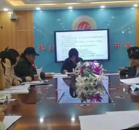 郑州市第九十二中学（中学部）“守望幸福 用心做好班级管理工作”班主任工作论坛活动