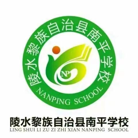 南平学校小学语文科组第十二周教研活动