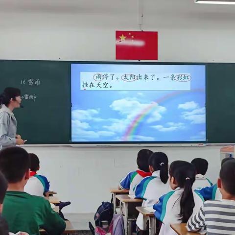 学实用技能，创高效课堂——市二十二中小低语组希沃白板培训简报