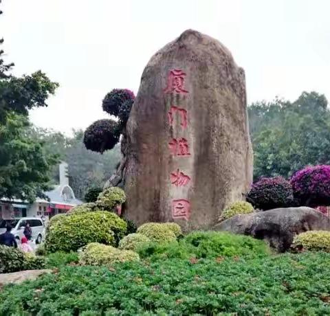 福建名片.夏门.鼓浪屿风景游(之二)