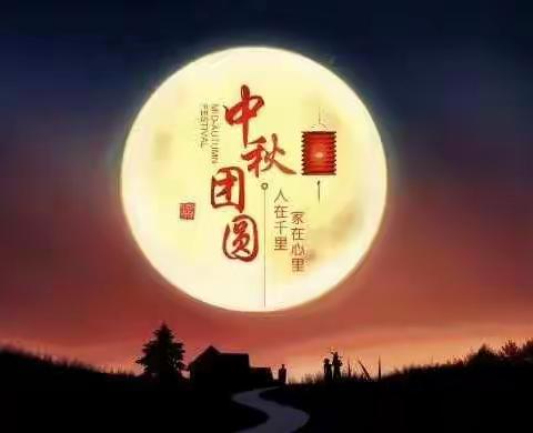 人道秋中明月好，一年今日最分明