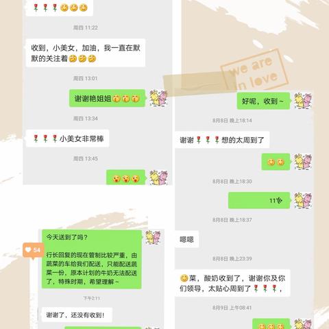 交通银行昌吉分行开展“抗击疫情，传递温暖”客户慰问活动