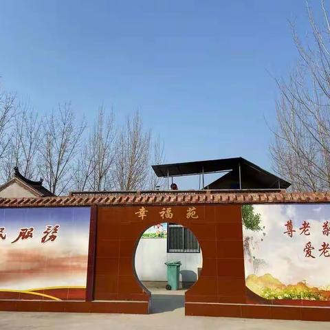 关爱老人，温暖幸福院，杨庄社工站开展日常探访活动