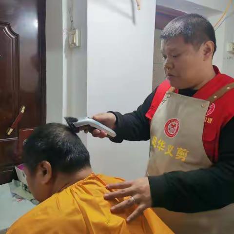 【风华义剪】入户服务暖人心 服务周到老人爱