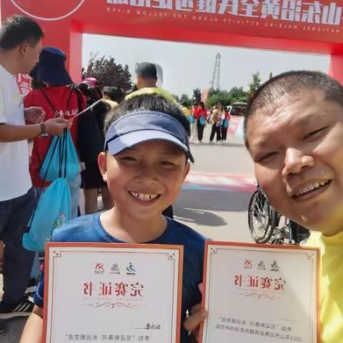20210916沿黄健步走 都有名次