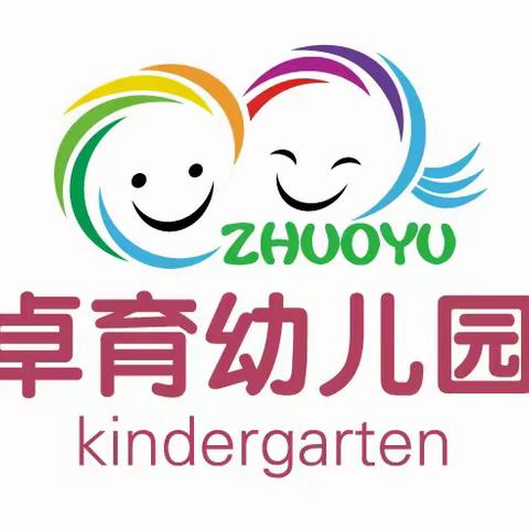 卓育汇嘉幼儿园能力培养——视觉填充