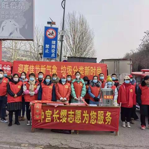 “新春佳节新气象，垃圾分类新时尚”——长缨志愿者助力垃圾分类宣传