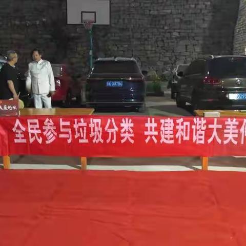 垃圾分类齐参与，趣味答题添活力