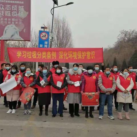 学习垃圾分类条例，深化环境保护意识