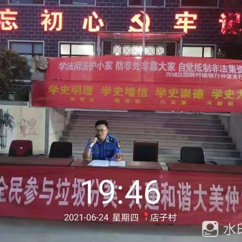 初心讲堂——讲一讲垃圾分类的事