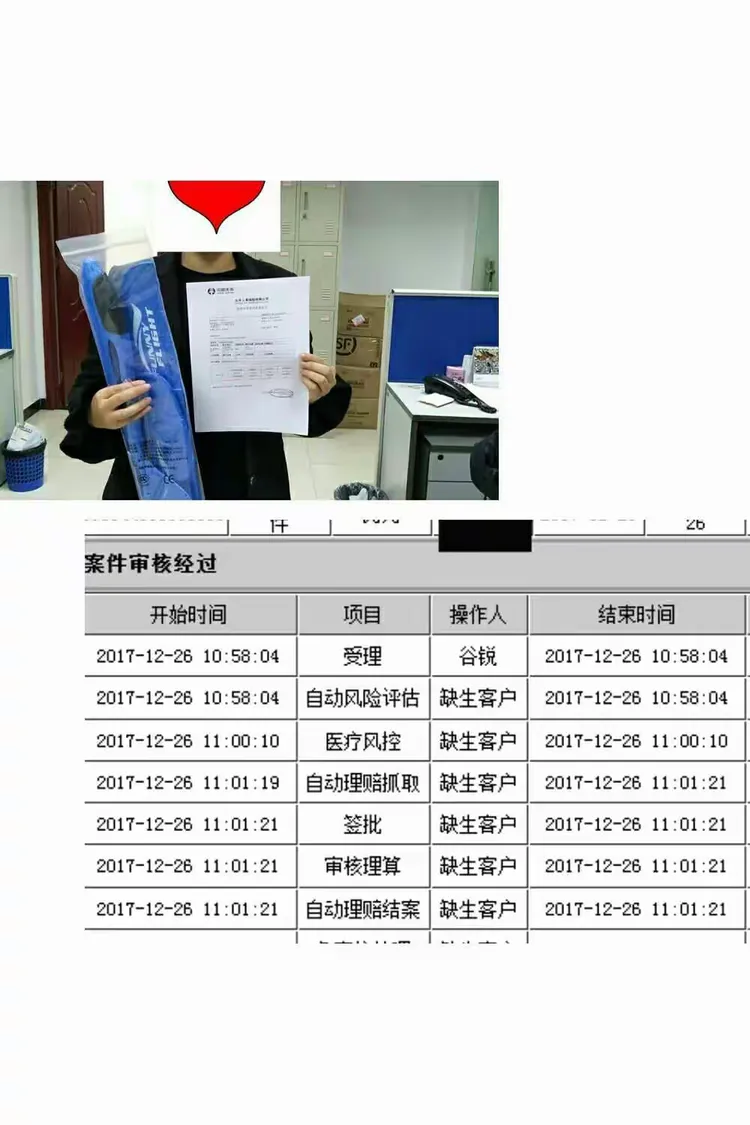 理赔服务月,大家在行动!