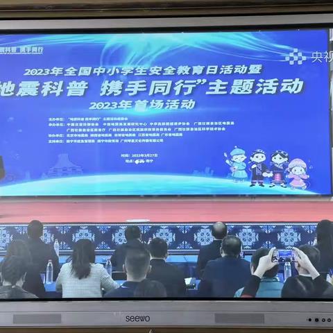 甘城乡乔畔小学一周工作动态（2023.3.27——2023.3.31）