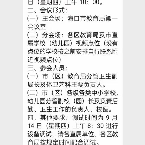 港湾小学的美篇