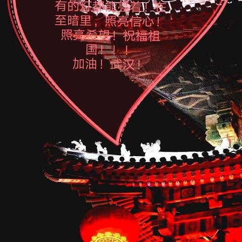 今夜，留一盏灯吧