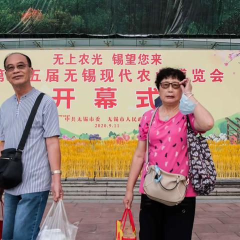 十五届农博会影纪