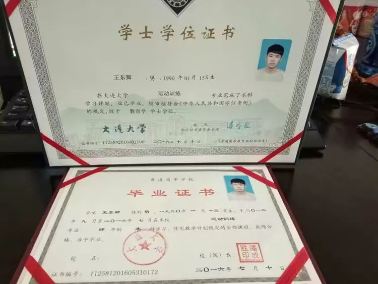大连大学本科毕业证书，学士学位证