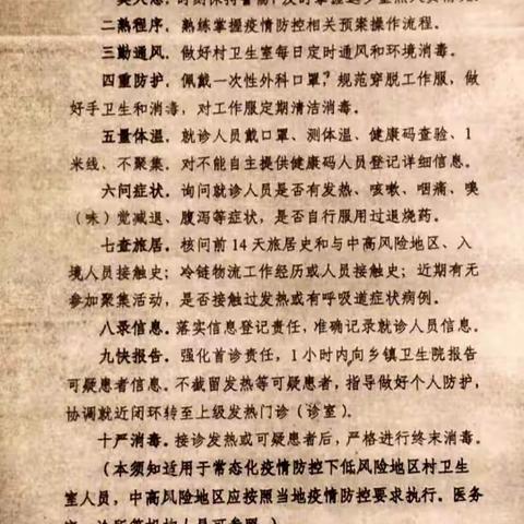 隔离期间共同学习