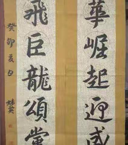 市直一分会七组庆祝建党102周年书展