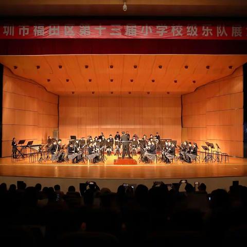 喜报——彩田学校管乐团再获一等奖！