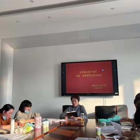 督查促进步——乐行幼教集团食堂后勤工作互查互学