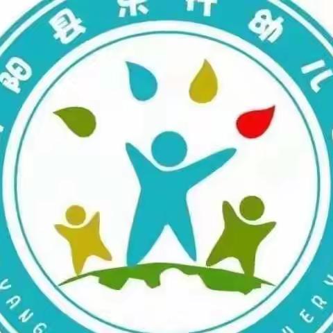 停课不停学  线上共成长——疫情居家期间中二班线上学习第四天