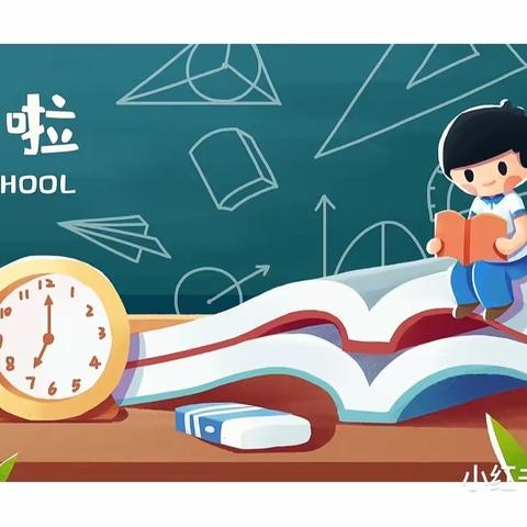 走进新学期 防疫不松懈——曲江中心幼儿园秋季开学疫情防控温馨提示