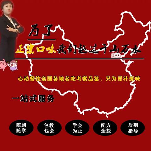 全国免费热线：15934043444