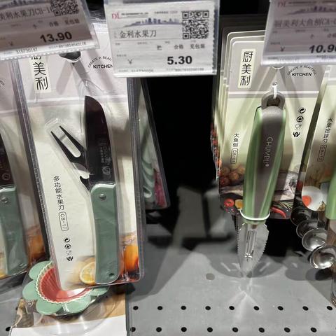 4月24号劳动店家居处联合巡场