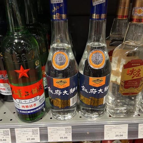 1104店3月9日杂货各店联合巡场问题及整改