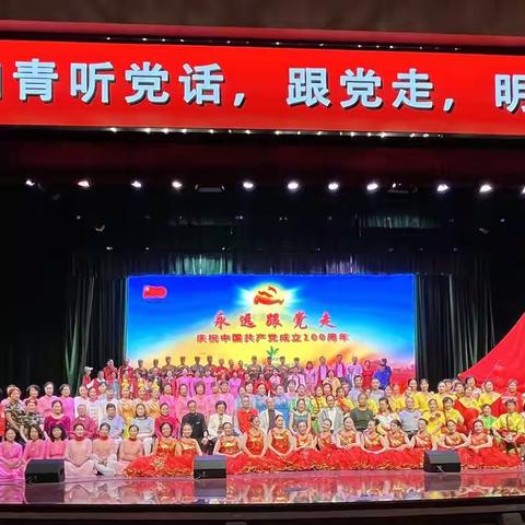 粤海歌会纵情歌舞 ，光艺绽放花开万朶，一一献给2021年粤海知青大型歌会