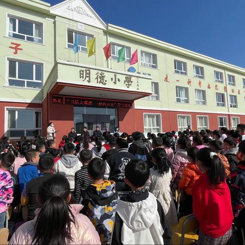 “树远大理想，一起向未来”步古沟镇中心小学举行2022年春季开学典礼